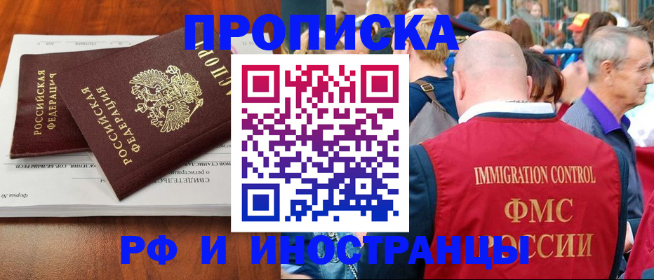 найти адрес прописки в Кораблино