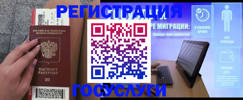 прописка для школы в Кораблино